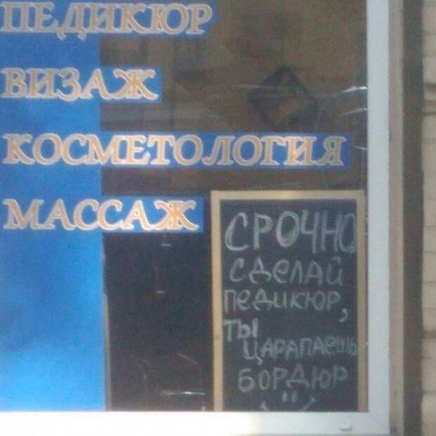 Рекламный маразм снова в эфире! Рекламный маразм снова в эфире! реклама, факты