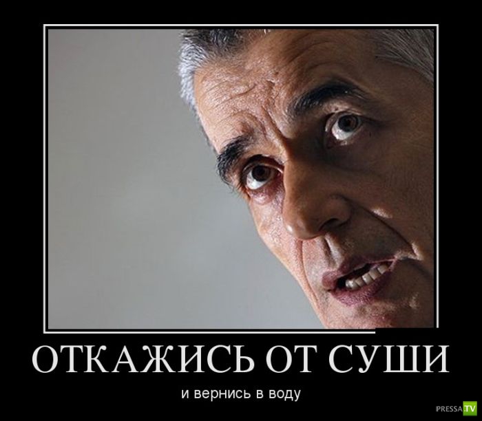 Демотиваторы на июнь, часть 8 (27 фото)