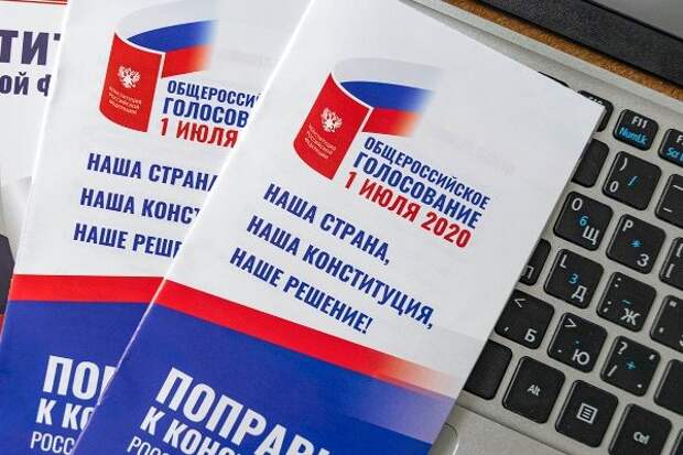 Данные участников онлайн-голосования проходят масштабную проверку Данные участников онлайн-голосования проходят масштабную проверку