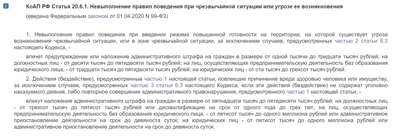 Сотрудники липецкого штаба Навального под эгидой главы «Альянса врачей» устроили провокацию в Ельце