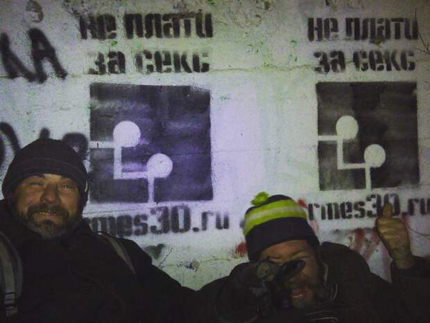 Астраханские бомжи с помощью Instagram собирают деньги на поездку к Байкалу