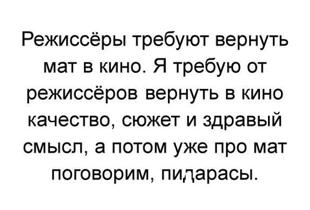 Смешные комментарии и высказывания из социальных сетей высказывания, комментарии, прикол