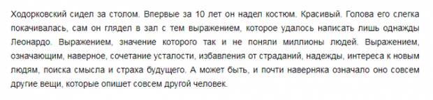 ОппоГейский Ходор разочаровался в Навальном и Ко: новая пассия беглого олигарха ОппоГейский Ходор разочаровался в Навальном и Ко: новая пассия беглого олигарха ходорковский, митинги, либералы