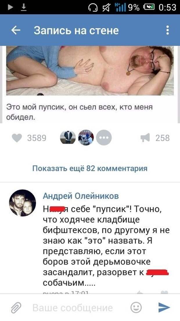 Приколы