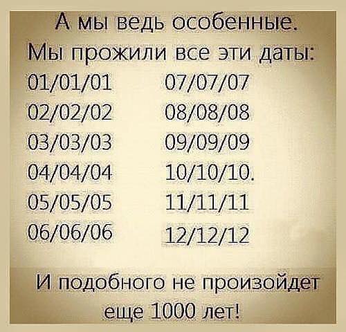 Картинки, юмор, приколы