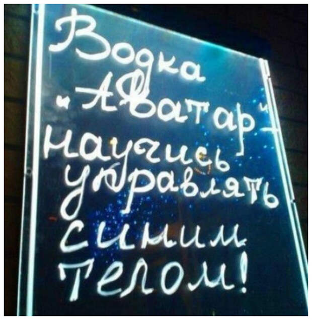 Интересно, что в середине XVIII века водку считали элитным напитком во всем мире.   водка, интересное, история