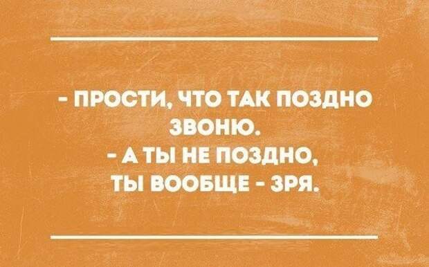 Со здоровьем не шутят: у него нет чувства юмора! открытки, приколы, юмор