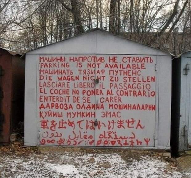 автоприколы