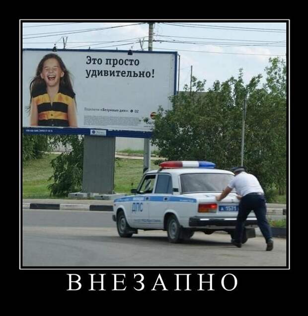 Ржачные и смешные демотиваторы для настроения (10 фото) Ржачные и смешные демотиваторы для настроения (10 фото)
