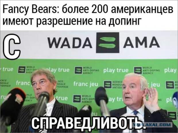 Политический юмор