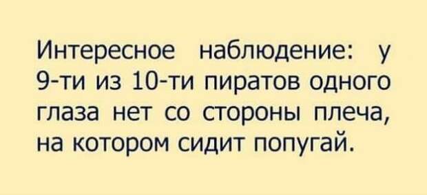 ПРИКОЛЬНЫЕ КАРТИНКИ # 49