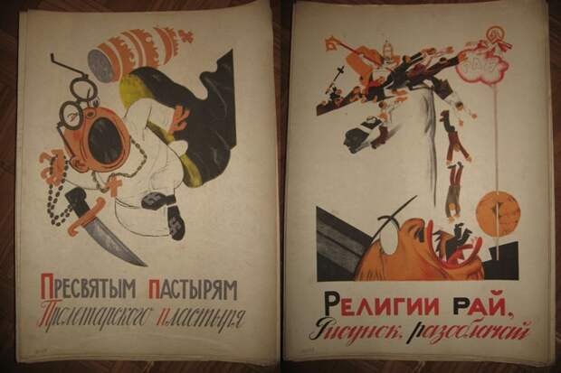 Атеистическая, антирелигиозная азбука времен советского коммунизма Атеизм, СССР, агитация, религия