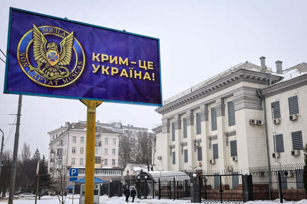 Возле здания посольства России в Киеве установили билборд “Крым – это Украина”