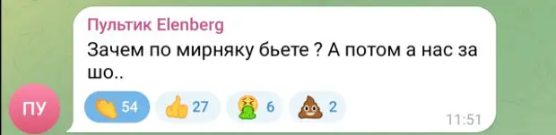 Чел который в ответ скажет тебе 1516514