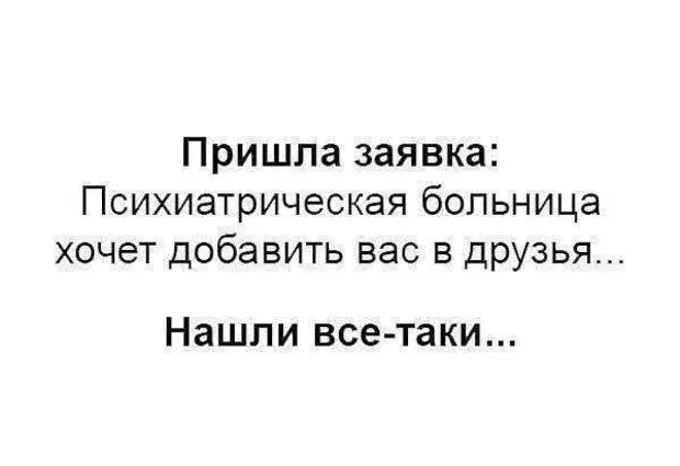 Большинство людей в графе Большинство людей в графе