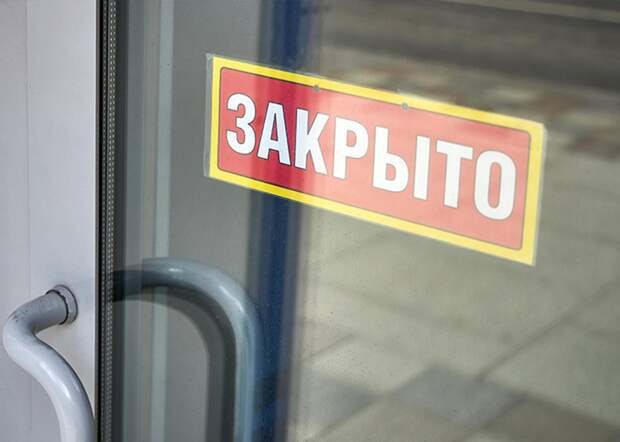 В Москве за несоблюдение масочного режима закрыли 2 магазина сети «Пятерочка»
