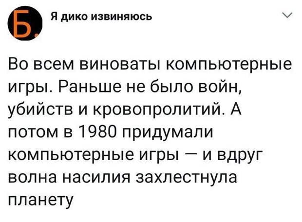 Иронии и сарказма слишком много не бывает Иронии и сарказма слишком много не бывает