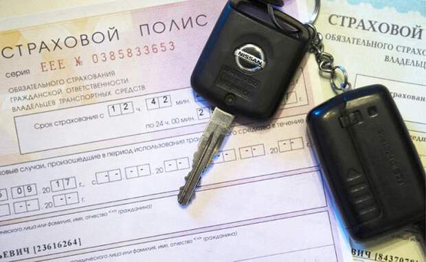 ОСАГО — обираловка владельцев страховыми компаниями. Кому будут выгодны новые правила