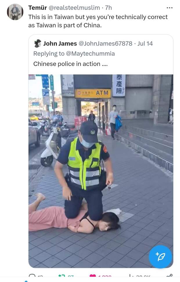 Китайская полиция в деле