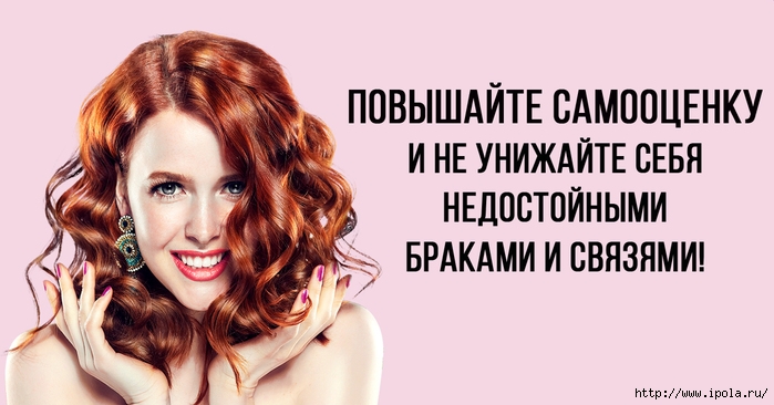 alt="Ошибки, которые совершают женщины, чтобы испортить себе жизнь"/2835299_Oshibki_kotorie_sovershaut_jenshini_chtobi_isportit_sebe_jizn1 (700x366, 159Kb)