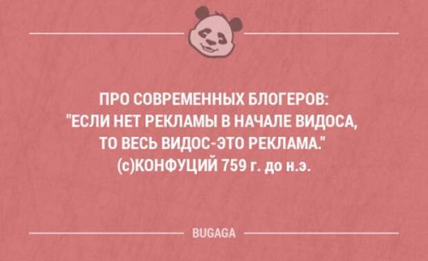 Забавные мысли и высказывания. Часть 72 (16 шт)