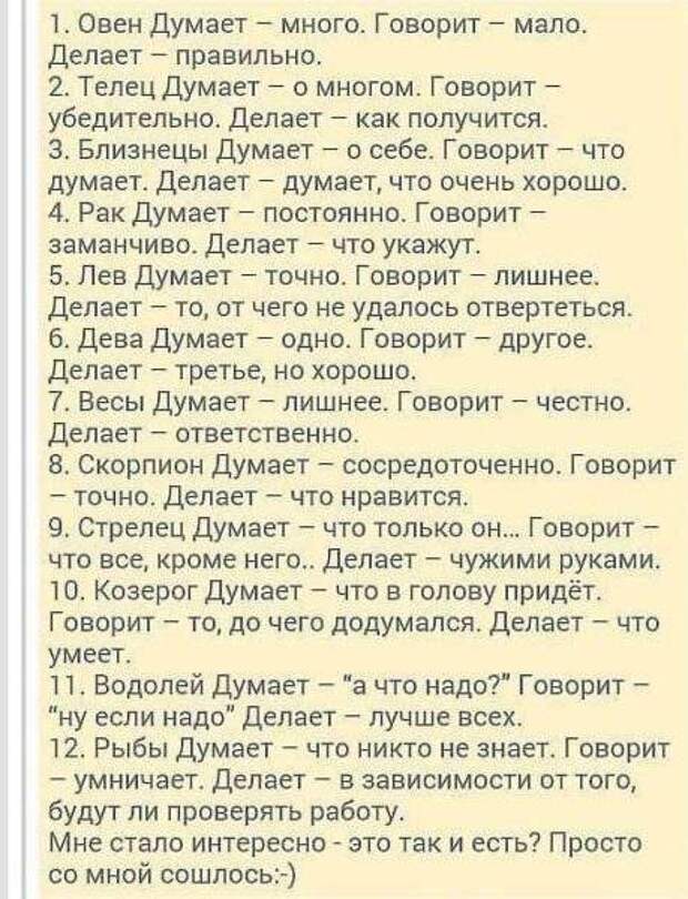 Самые веселые анекдоты