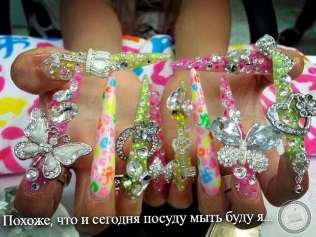 Ногти