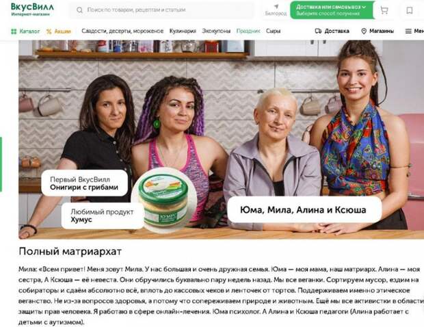 «Это лишь пробный камень»: ЛГБТ-провокация российской торговой сети
