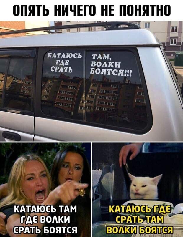 Опять ) Опять )