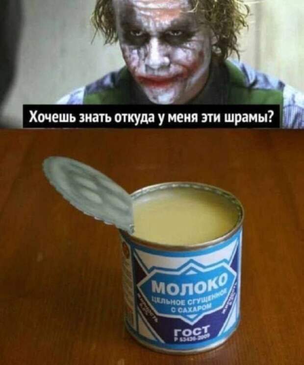 мемы