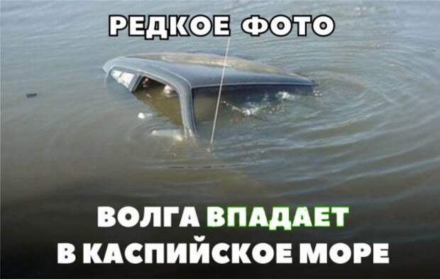 Подборка автомобильных приколов