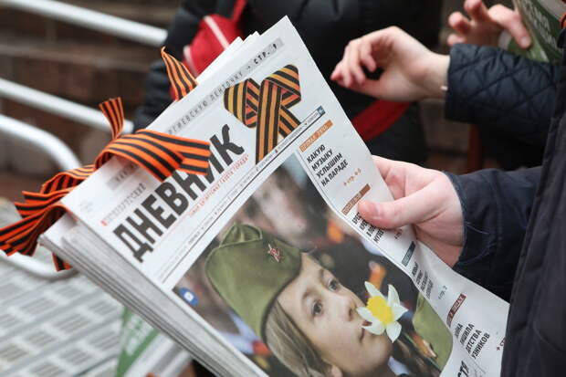 Журналисты «Петербургского дневника» раздадут георгиевские ленты и праздничный номер, посвященный Дню Победы