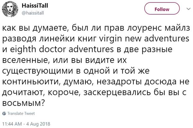 Незадроты не дочитают