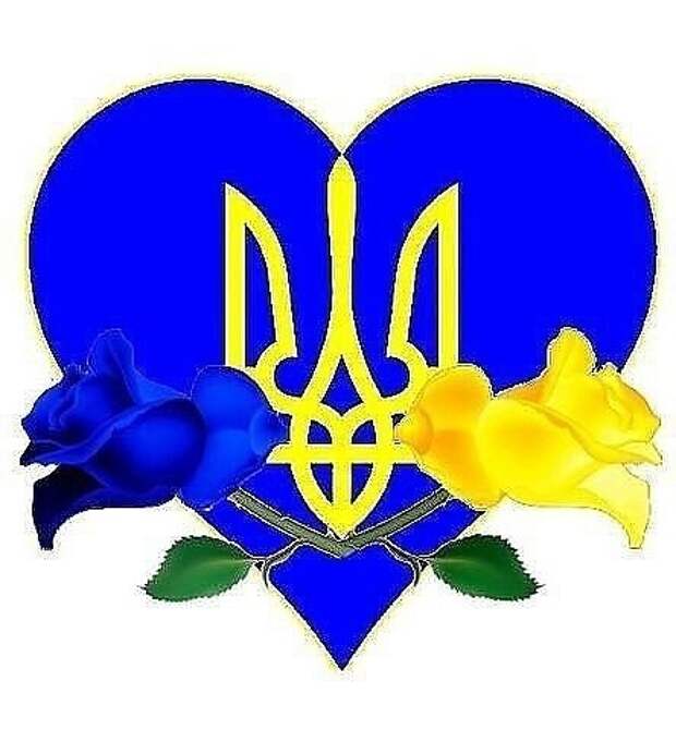 Я з україни