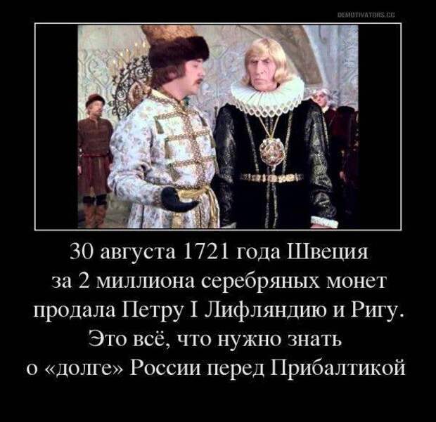 Песни подарков про Россию...