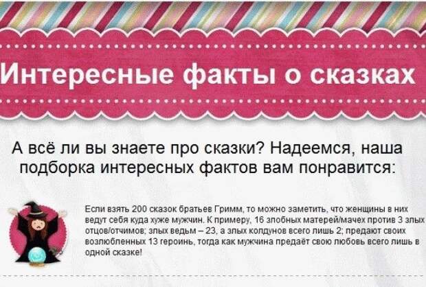 Прикольно