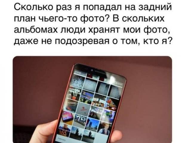Вопросы и рассуждения, которые заставляют задуматься