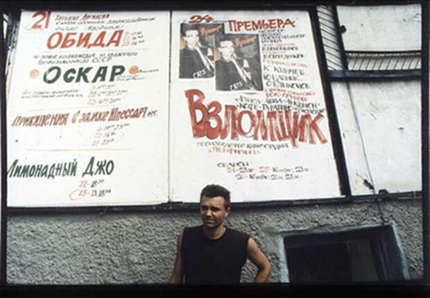 Константин Кинчев