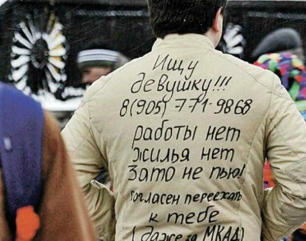 Сила саморекламы. Сила саморекламы.