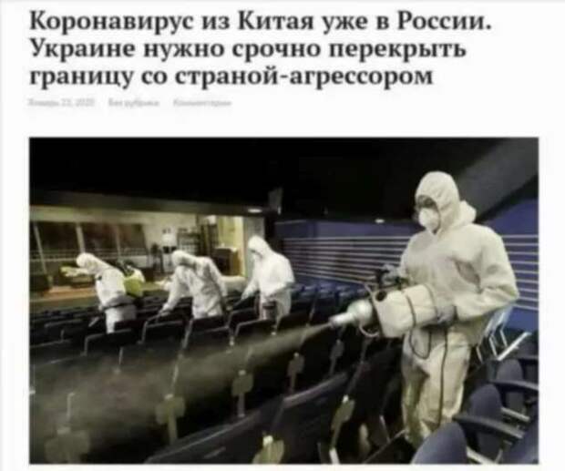 Демотиваторы про коронавирус с надписями. Подборка chert-poberi-dem-koronavirus-chert-poberi-dem-koronavirus-48590603092020-12 картинка chert-poberi-dem-koronavirus-48590603092020-12