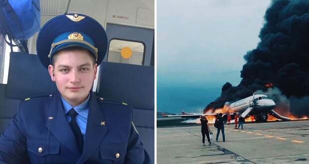 22-летний бортпроводник Максим Моисеев сделал все ради спасения людей