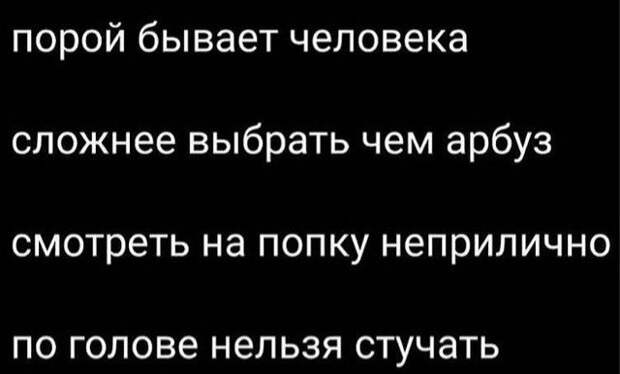 Забавные шутки и мемы из Сети
