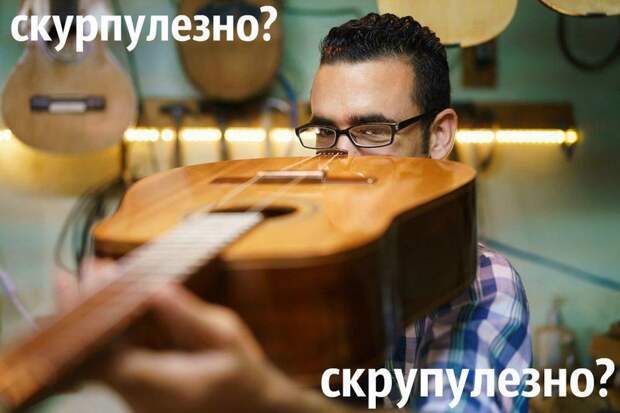 как писать правильно