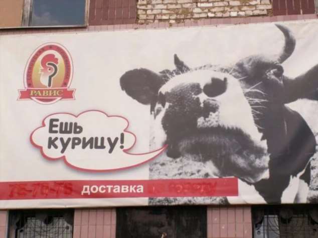 Прикольные вывески. Подборка chert-poberi-vv-chert-poberi-vv-08160625062020-8 картинка chert-poberi-vv-08160625062020-8