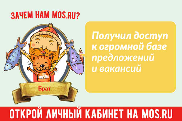 Портал мэра Москвы mos.ru по информативности и популярности обогнал зарубежные аналоги Портал мэра Москвы mos.ru по информативности и популярности обогнал зарубежные аналоги