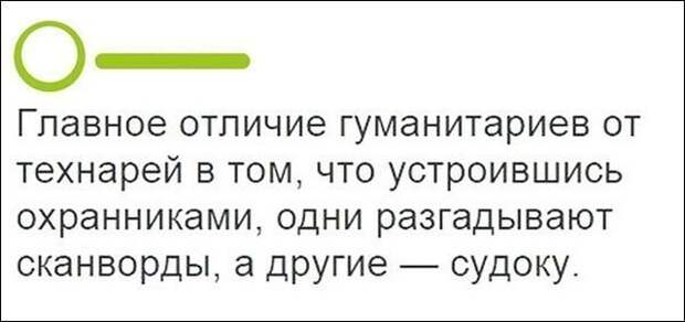 Лучшие комментаторы социальных сетей снова в деле! Лучшие комментаторы социальных сетей снова в деле!