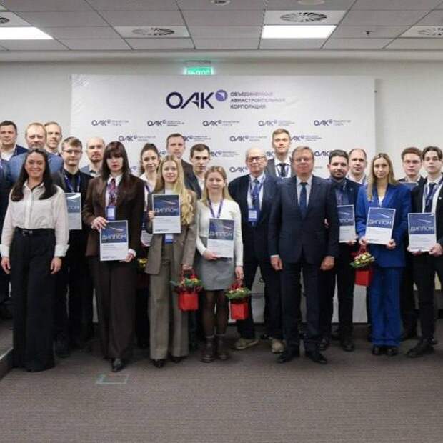 Объявлены победители конкурса «Будущее авиации»