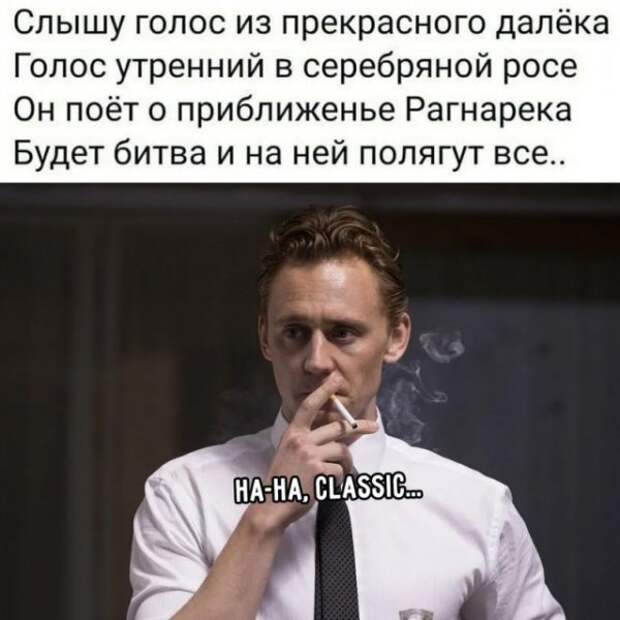 Весёлые