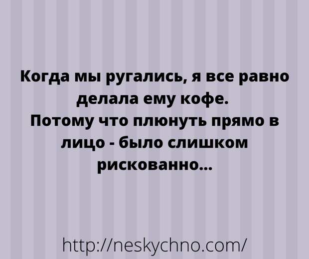 Веселые анекдоты, чтобы разнообразить будний день