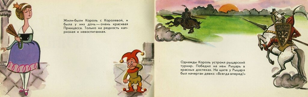 ЛЮБИМАЯ ИЛЛЮСТРАЦИЯ (СЛЕВА) ИЗ ЛЮБИМОГО МУЛЬТФИЛЬМА. РИНА ЗЕЛЕНАЯ ОЗВУЧИЛА В "КАПРИЗНОЙ ПРИНЦЕССЕ"БАБУЛЕЧАКУ-КРАСОТУЛЕЧКУ (картинка взята у shaltay0boltay.livejournal.com) ЛЮБИМАЯ ИЛЛЮСТРАЦИЯ (СЛЕВА) ИЗ ЛЮБИМОГО МУЛЬТФИЛЬМА. РИНА ЗЕЛЕНАЯ ОЗВУЧИЛА В "КАПРИЗНОЙ ПРИНЦЕССЕ"БАБУЛЕЧАКУ-КРАСОТУЛЕЧКУ (картинка взята у shaltay0boltay.livejournal.com)